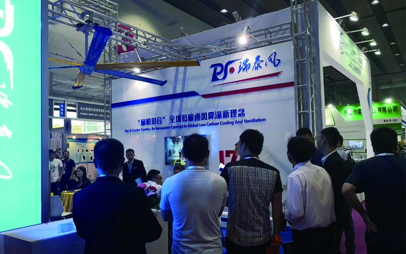 工業(yè)節(jié)能吊扇廠家——瑞泰風廣交會現(xiàn)場圖片