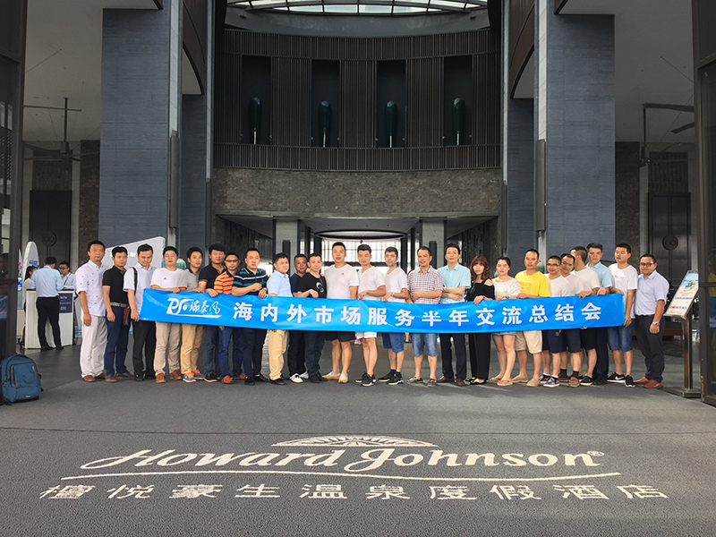 瑞泰風工業(yè)風扇廠家海內外市場服務年中雙月灣出游