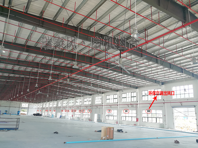 瑞泰風湛江工業大風扇,湛江超大吊扇廠家,湛江工業大風扇廠家,湛江超大吊扇廠家