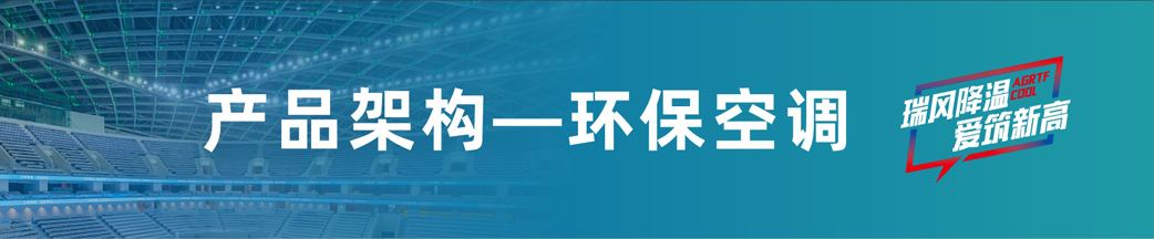 瑞泰風環?？照{