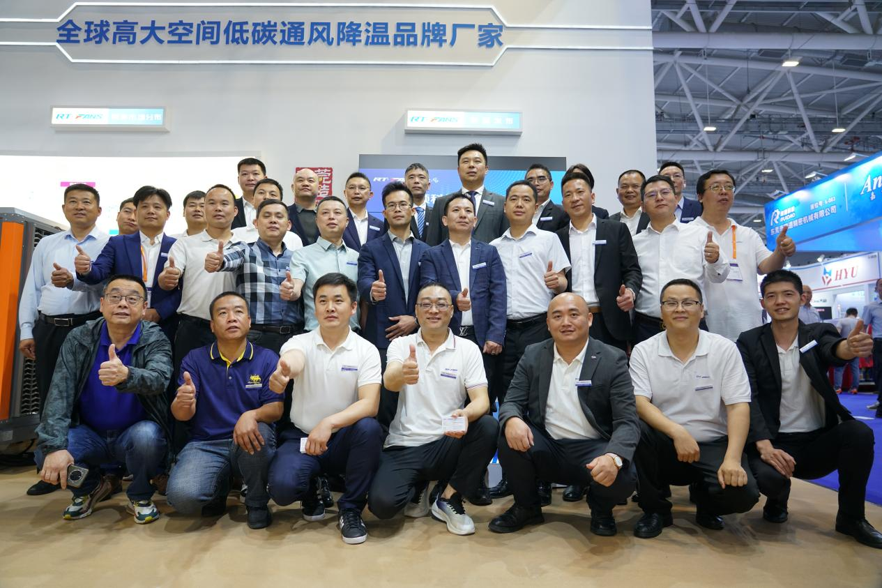 新品發(fā)布會(huì)7.png