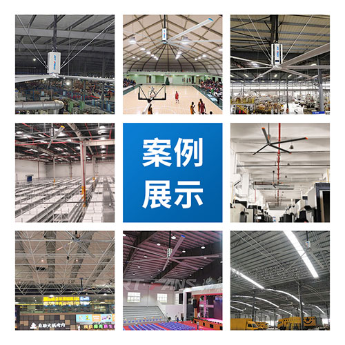 工業大風扇.jpg