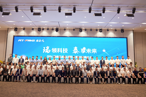 2024瑞泰風新品發布暨經銷商大會及深圳工業展圓滿收官